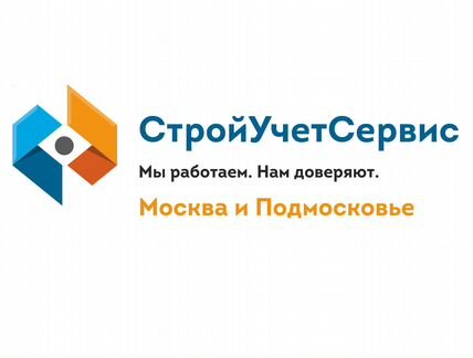 Мастер на поверку счётчиков воды