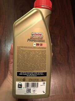 Масло Castrol edge Professional 0W-30, 1 л
