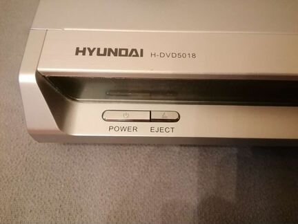 DVD плеер Hyundai