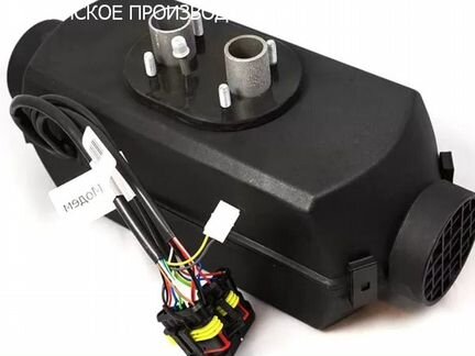 Автономный отопитель