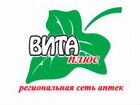 Провизор / фармацевт Пятигорск рынок лира объявление продам