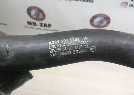 Патрубок радиатора Mercedes W211