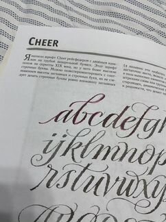 Леттеринг. Экспресс-курс