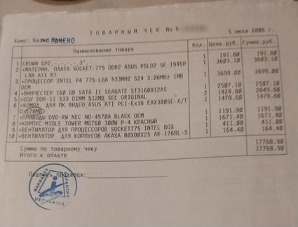 Системный блок Delux DLC-MG760 Red