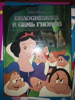 Гномы дисней 7 шт