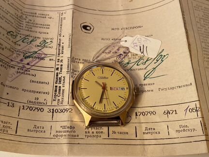 Слава - 2 мчз (сделано в СССР) NOS