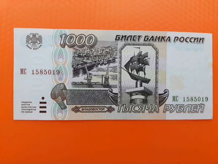 Банкнота 1000руб. 1995г