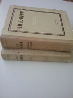 Бальзак Куприн избранное