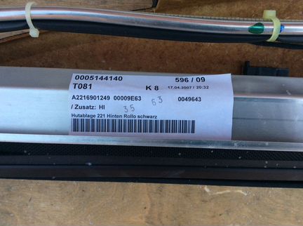 Шторка заднего стекла Mercedes W221 S 221