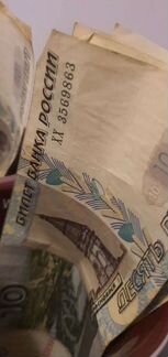 10 рублей для счастья