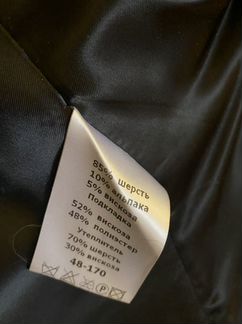 Женское зимнее пальто