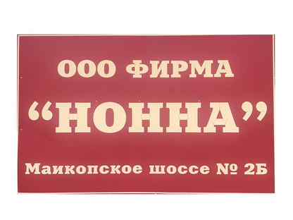 Работа в Белореченске, свежие вакансии и резюме — Сайт …