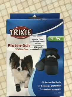 Ботинок из неопрена медецинский