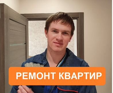 Ремонт квартир в новостройке без переплат