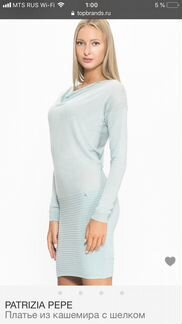 Платье Patrizia Pepe