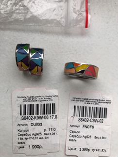 Серебряное кольцо+ серьги