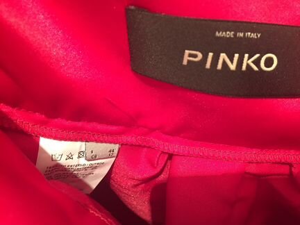 Атласная юбка pinko