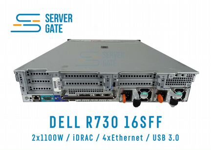 Dell R730 16SFF 2 x E5-2640v3 256 GB