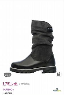 Сапоги tapiboo натуральная кожа