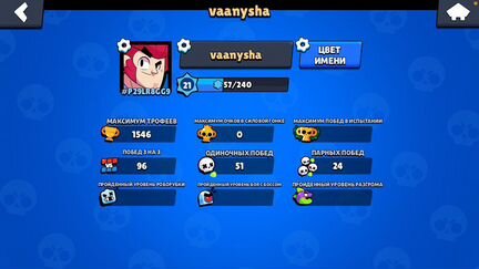 Игровая Платформа
