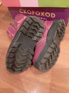 Детские сапожки