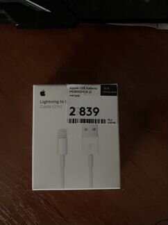 Зарядка на iPhone