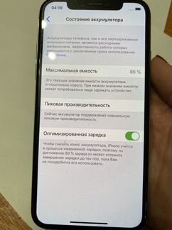 iPhone x 64gb
