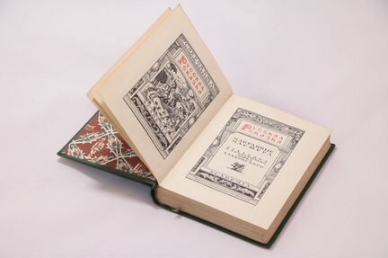 Русская сказка. В 2-х томах (Изд. Academia 1932 г)