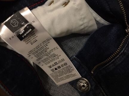 Philipp Plein jeans торг (джинсы)