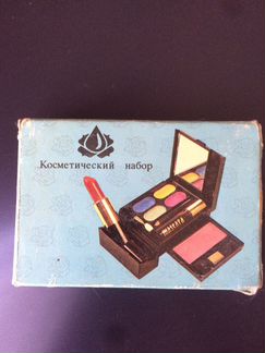 Косметический набор СССР