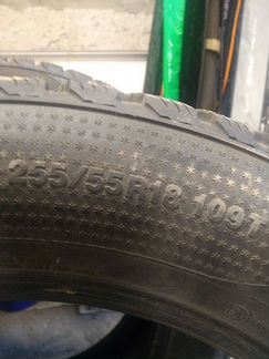 Зимние шины