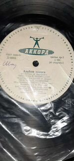 Пластинка альбом танцев