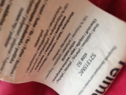 Куртка и полукомбинезон Reima утепленный демисезон