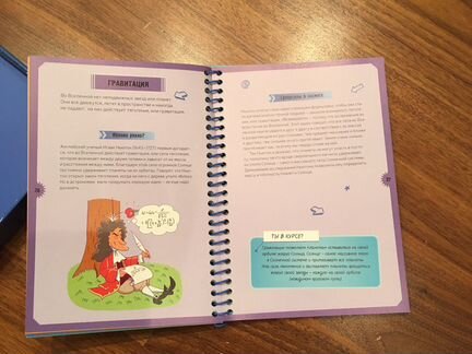 Настольная детская игра « Энциклопедия космос». Но